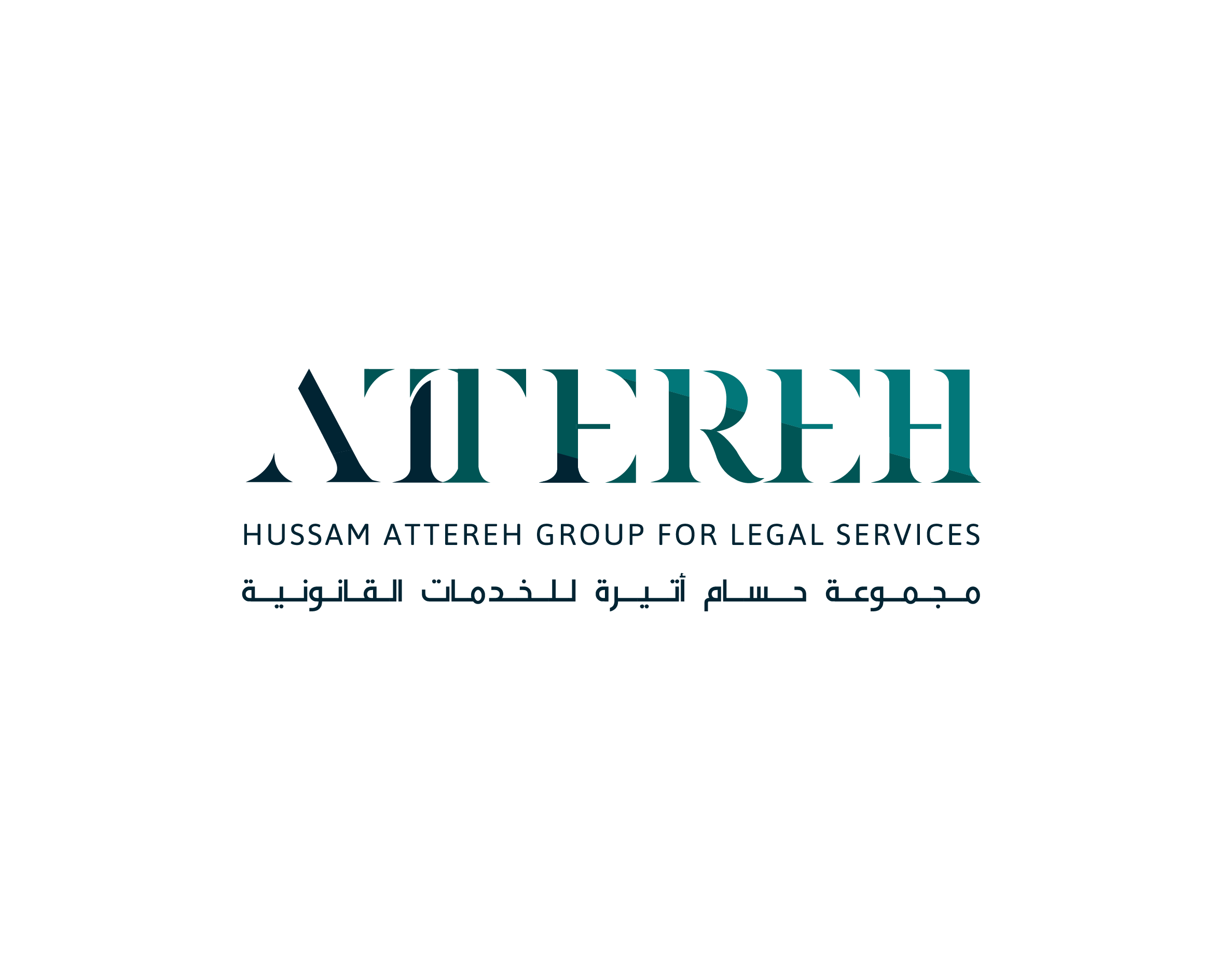 مجموعة حسام أتيرة للخدمات القانونية تحصل على تصنيف الدرجة الأولى لمكاتب وشركات المحاماة